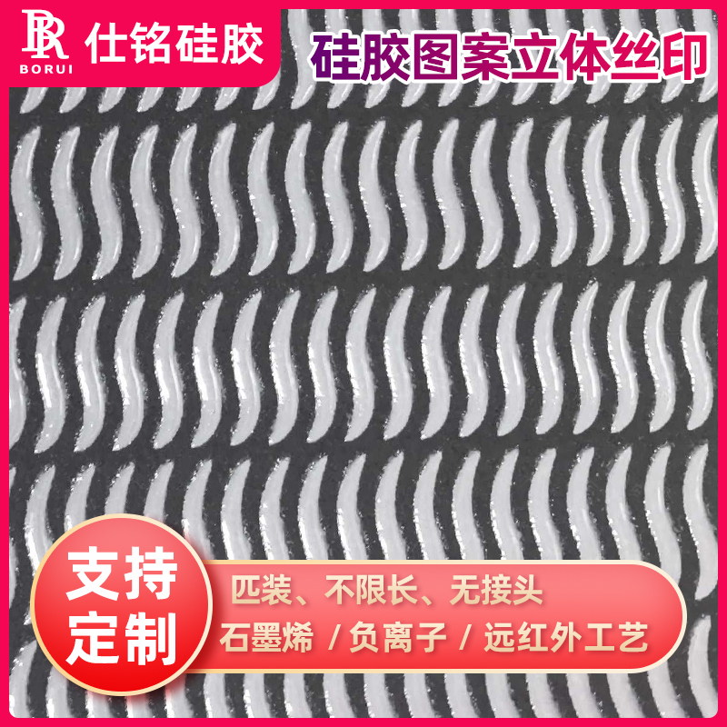 汕头丝印